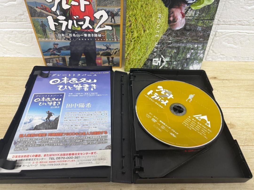 グレートトラバース2～日本二百名山一筆書き踏破～〈6枚組〉　F