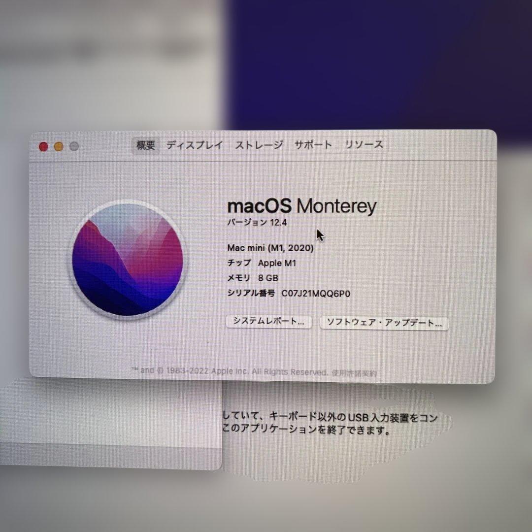 Mac mini（M1,2020）