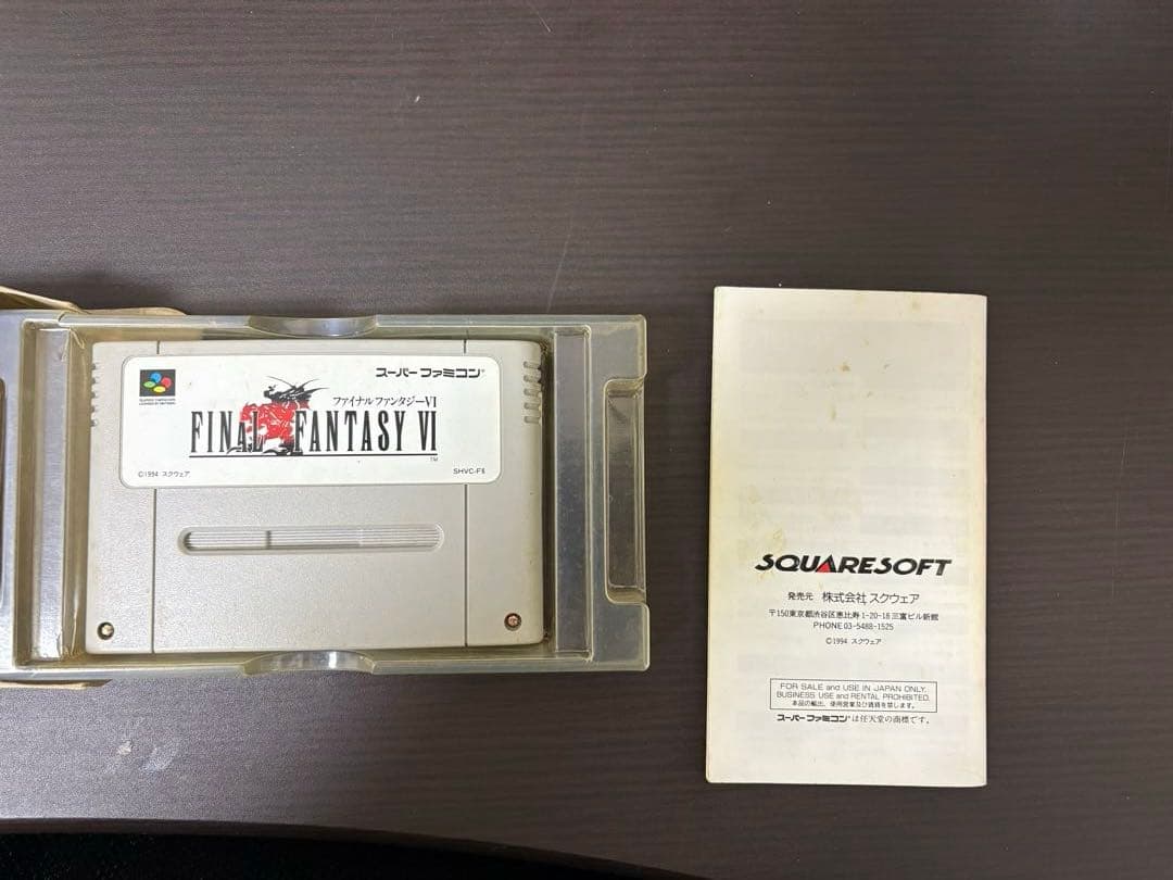 ファイナルファンタジー6 スーパーファミコン