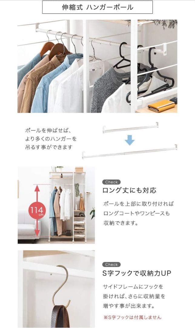 タンスのゲン ハンガーラック ナチュラル
