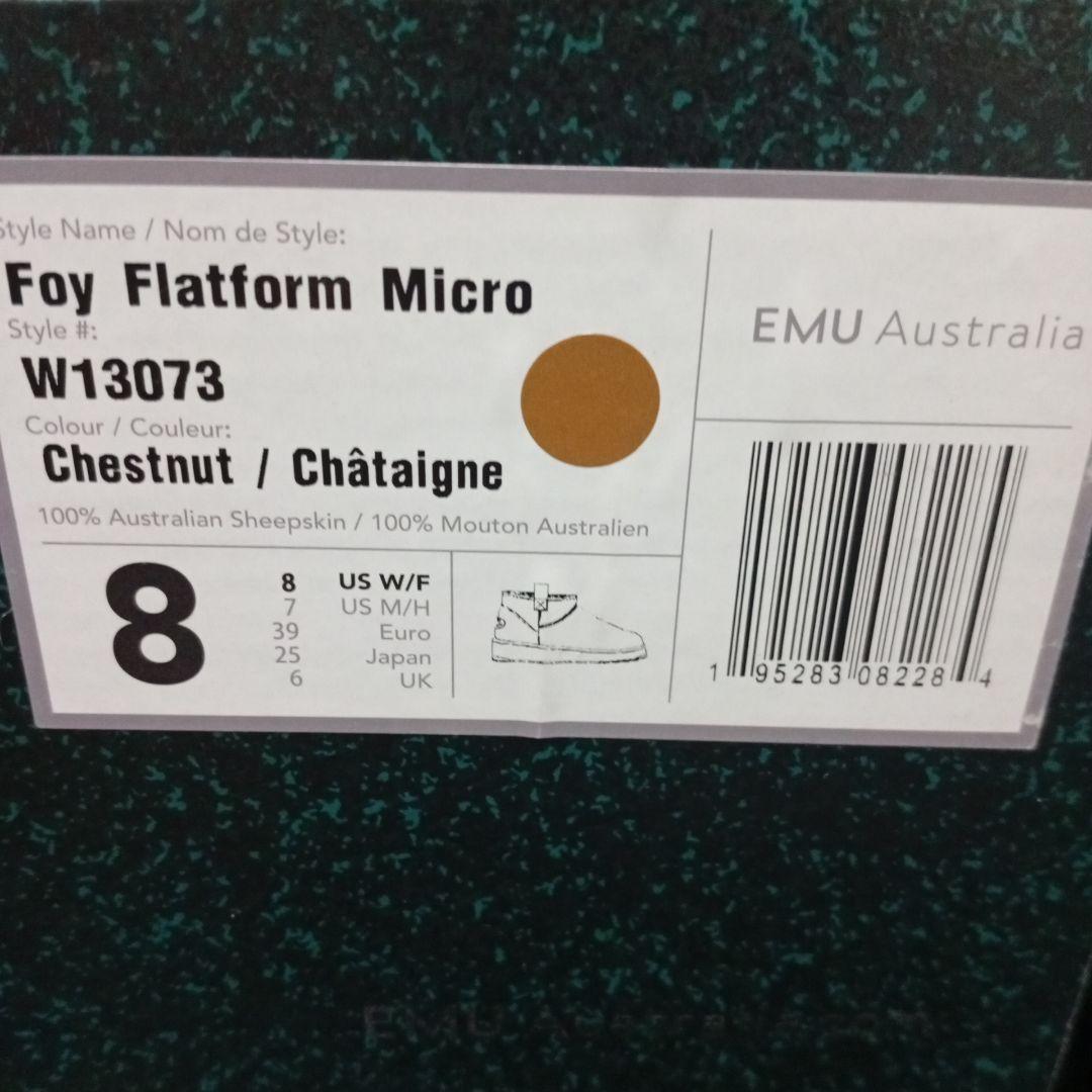 EMU Australia　ムートンブーツ　25センチ