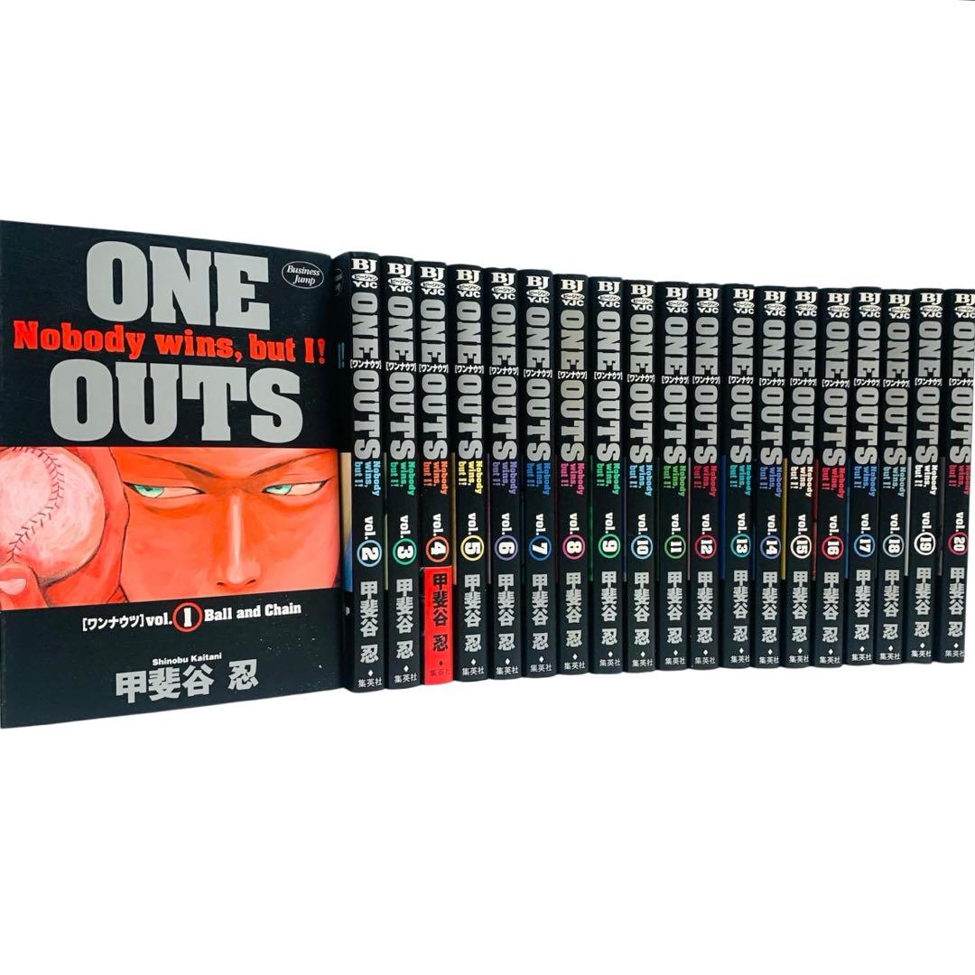 One outs ワンナウツ 甲斐谷忍 全巻 セット‼︎