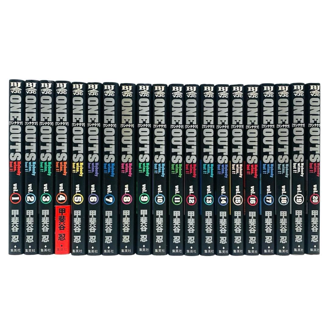 One outs ワンナウツ 甲斐谷忍 全巻 セット‼︎