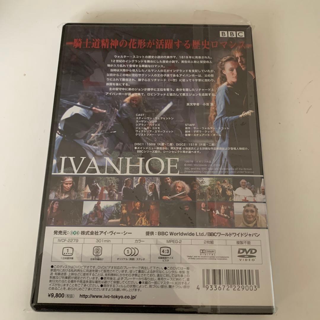 アイバンホー〈2枚組〉 DVD