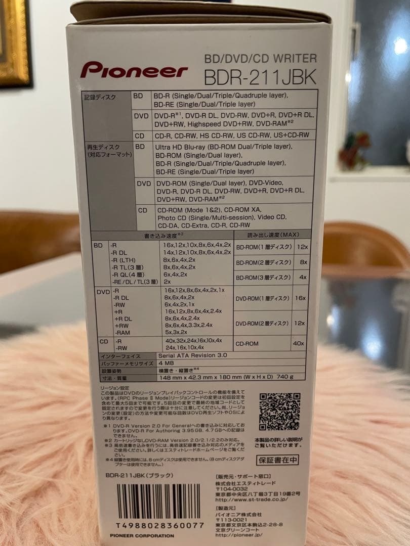 Pioneer BDR-211JBK Blu-rayドライブ BDXL対応 美品