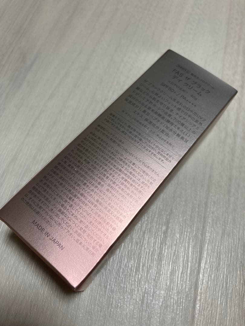 即日発送♡新品未使用♡ FAS♡ザブラックデイクリーム