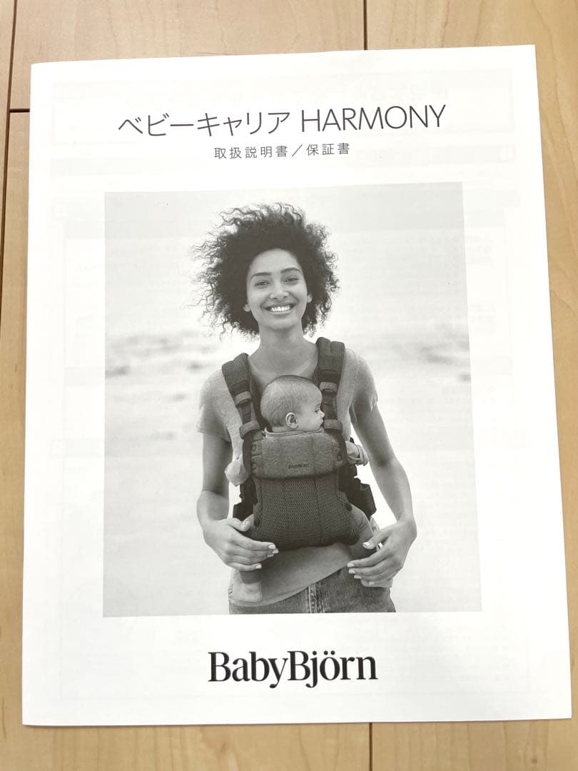 BABYBJORN 抱っこ紐 シルバー3Dメッシュ
