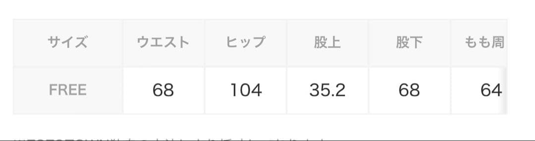 ⭐︎送料無料　gelatopiqueパウダースタージャガード上下セット