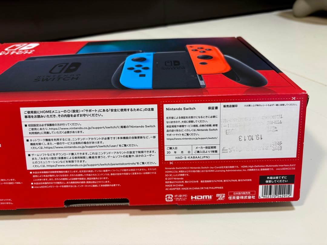 ぷじこ様 リクエスト 2点 まとめ商品