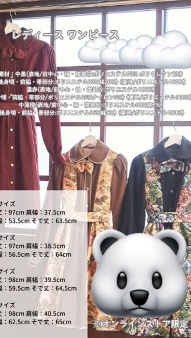 【希少・6L】新品 くる実 長袖ゴブラン織膝丈ワンピース 黒 ノエルドメモワール