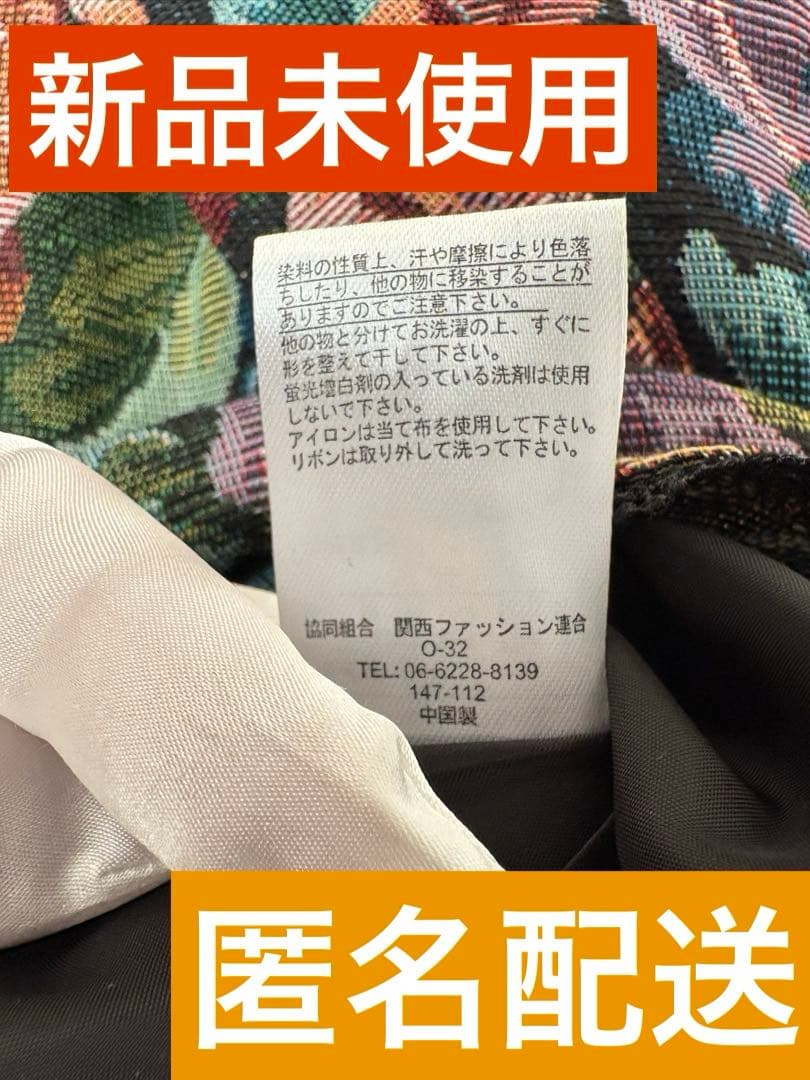 【希少・6L】新品 くる実 長袖ゴブラン織膝丈ワンピース 黒 ノエルドメモワール