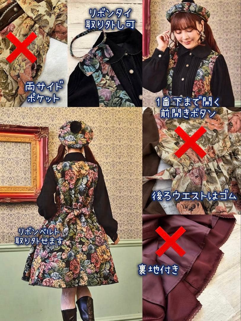 【希少・6L】新品 くる実 長袖ゴブラン織膝丈ワンピース 黒 ノエルドメモワール