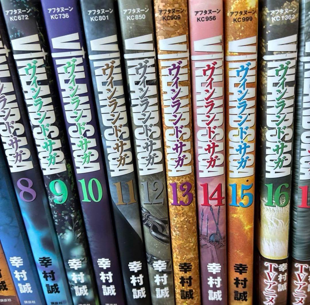ヴィンランドサガ　全巻セット