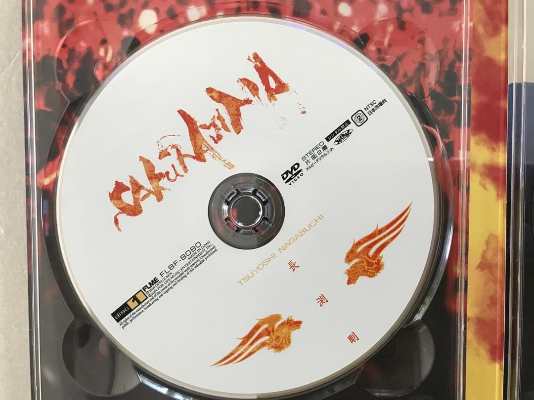 【美品】SAKURAJIMA DVD 長渕剛 2004年8月21日