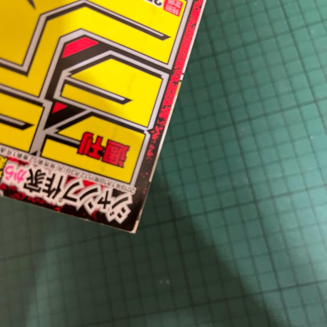 美品　週刊少年ジャンプ　2019年1号 チェンソーマン　新連載　巻頭カラー