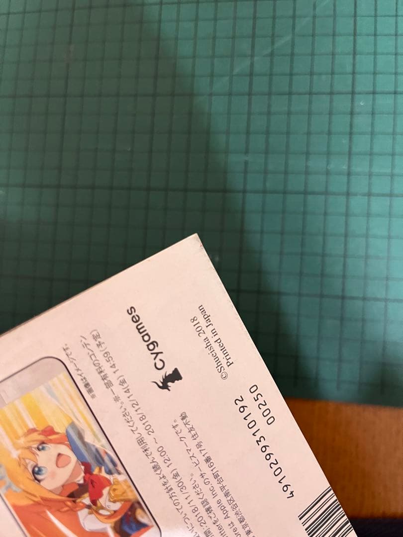 美品　週刊少年ジャンプ　2019年1号 チェンソーマン　新連載　巻頭カラー