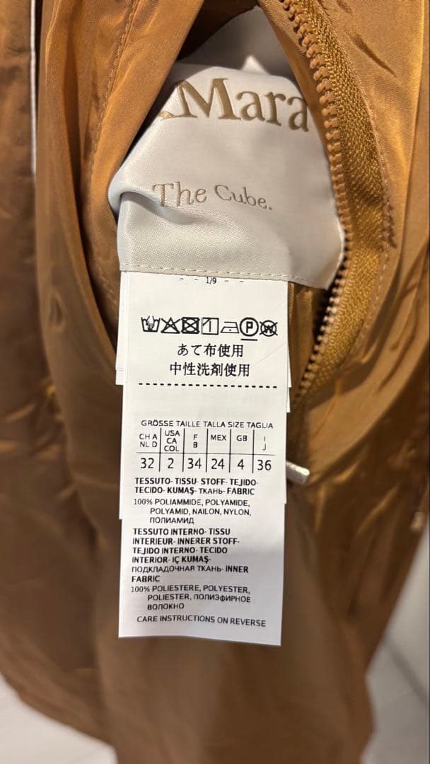 'S MaxMara The Cube リバーシブル コート