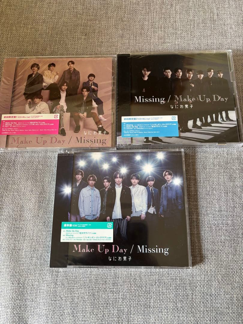 なにわ男子 初心LOVE 他多数 CDセット
