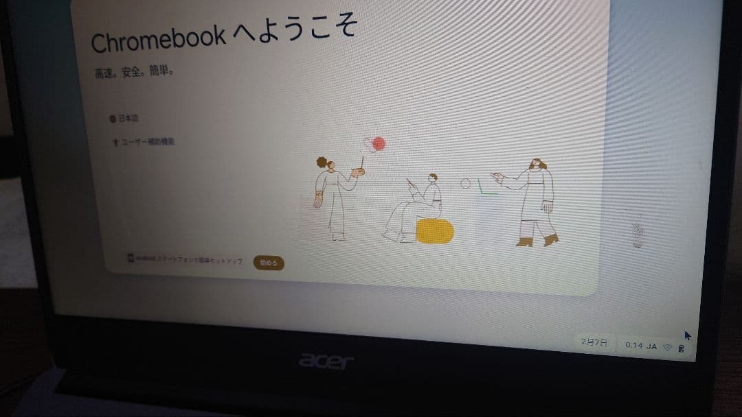 Chromebook本体 Acer Chromebook