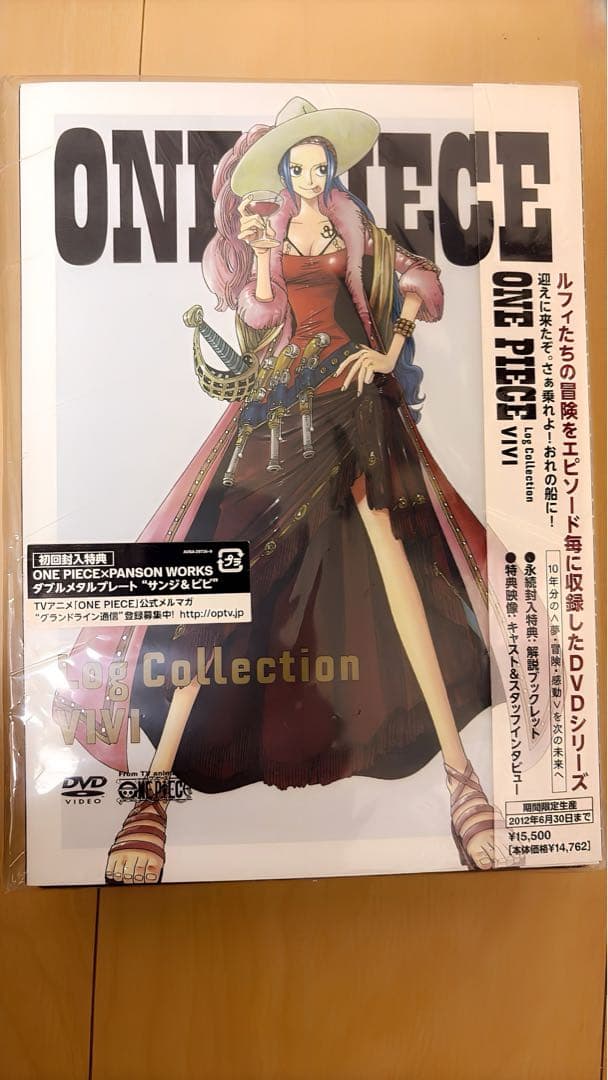 DVD ワンピースログコレクション