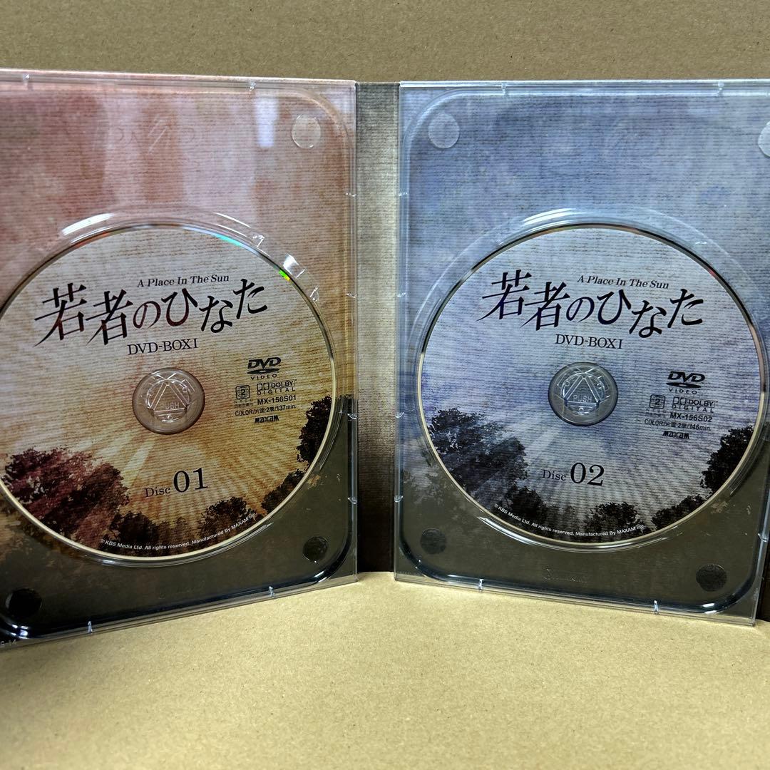 若者のひなた DVD BOXⅠ.Ⅱ.Ⅲ 全19枚