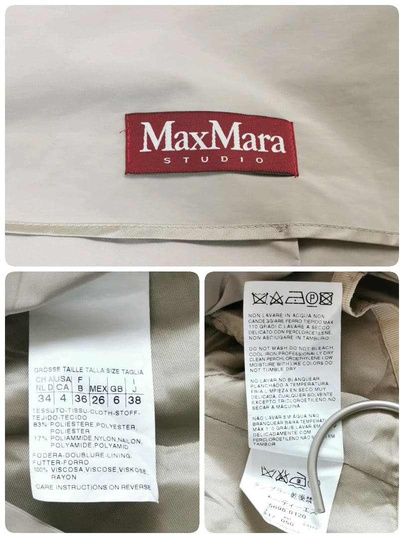 【美品✨】マックスマーラ　トレンチコート ロング ダブル ベルト ベージュ М