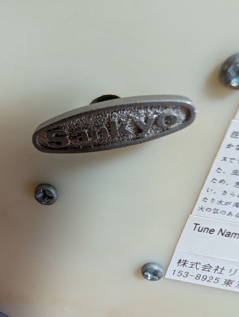 魔法使いの弟子✨ディズニースノードーム❄スノーグローブ オルゴール キラキラ