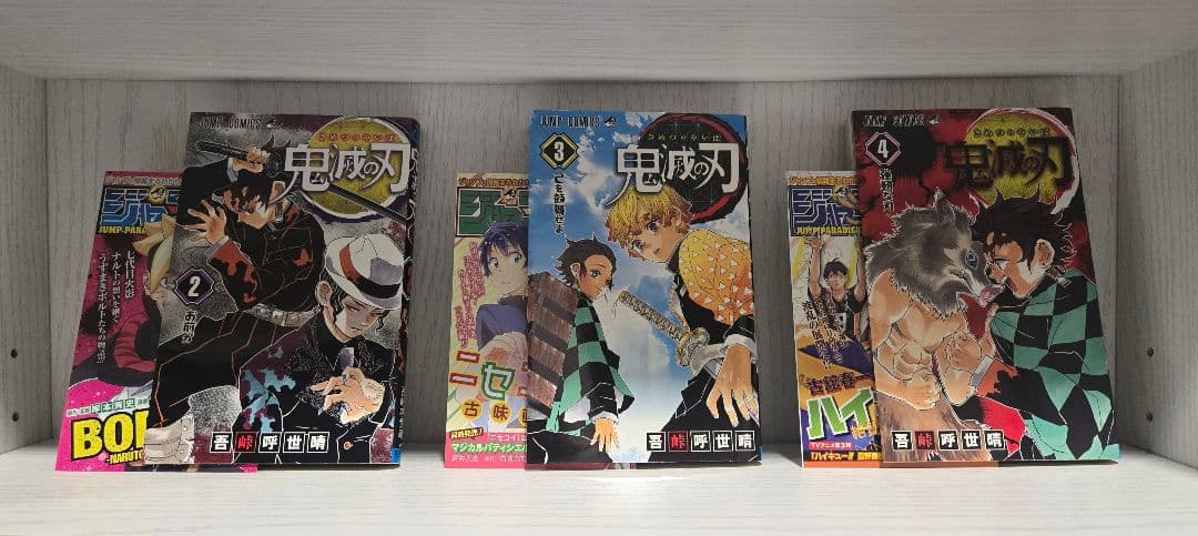 1巻～23巻【帯付き全巻セット】鬼滅の刃　初版　First Edition