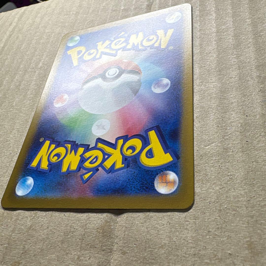 ナンジャモ SR 091/071 ポケモンカード　トレーナー　サポート