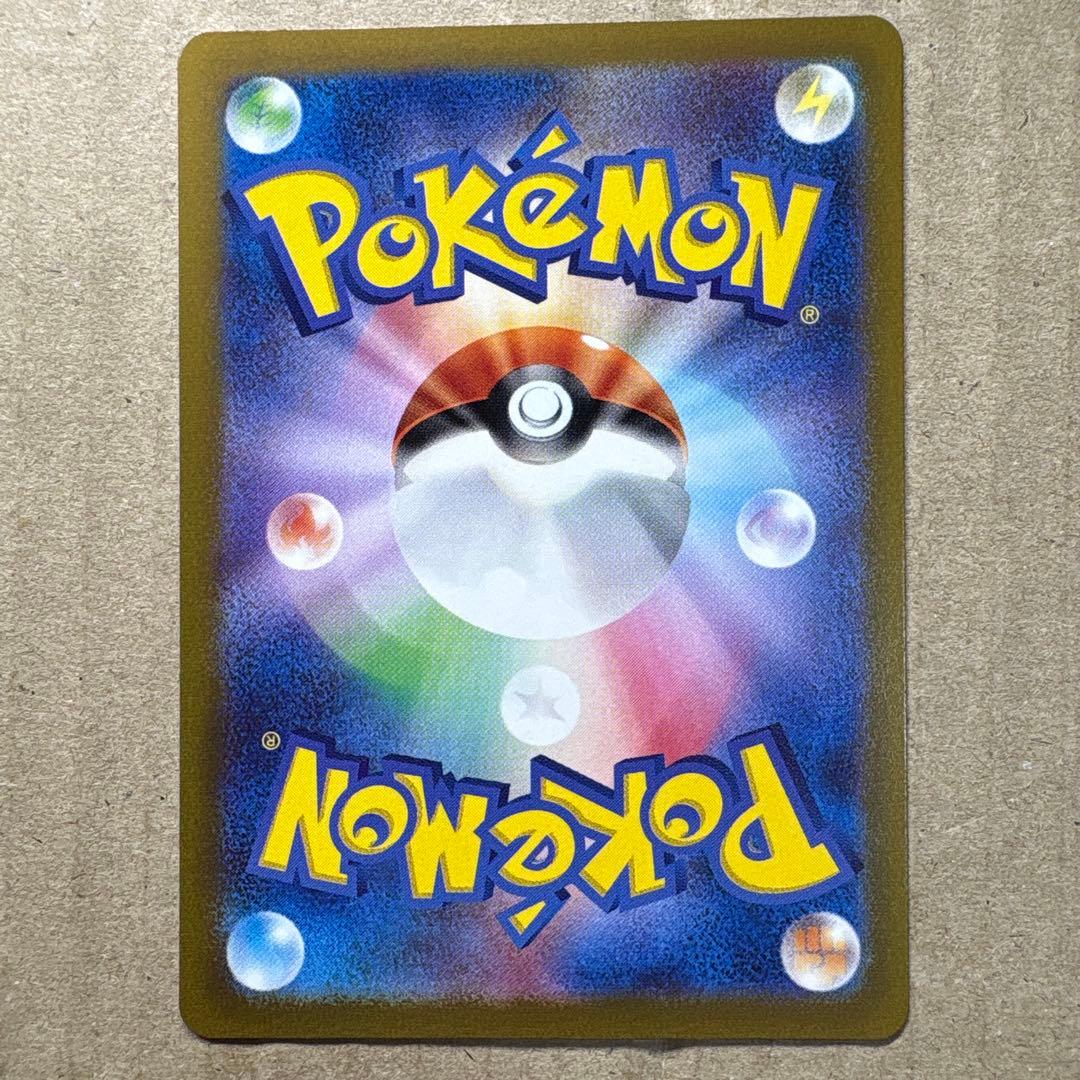 ナンジャモ SR 091/071 ポケモンカード　トレーナー　サポート