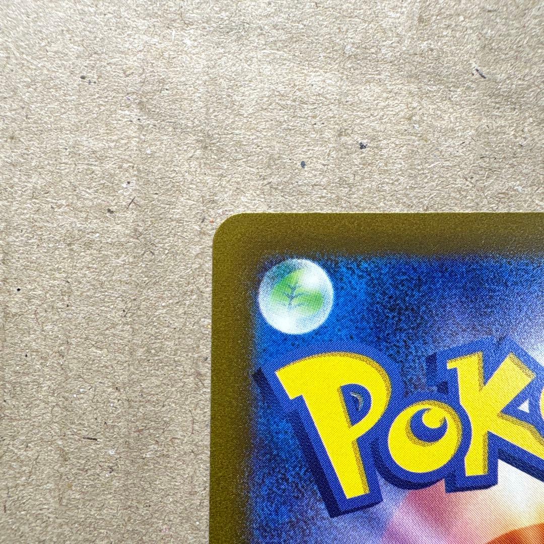 ナンジャモ SR 091/071 ポケモンカード　トレーナー　サポート