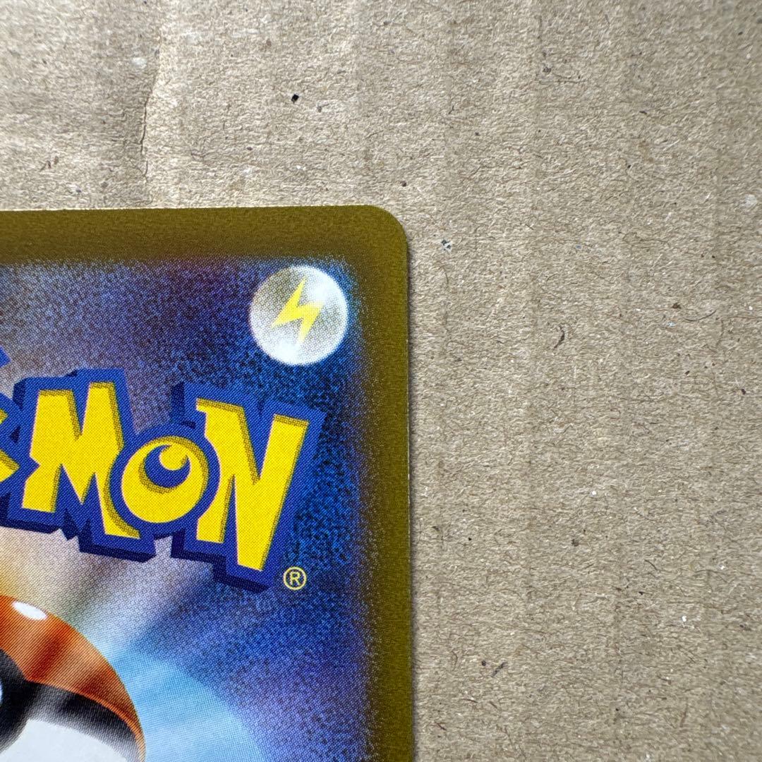 ナンジャモ SR 091/071 ポケモンカード　トレーナー　サポート