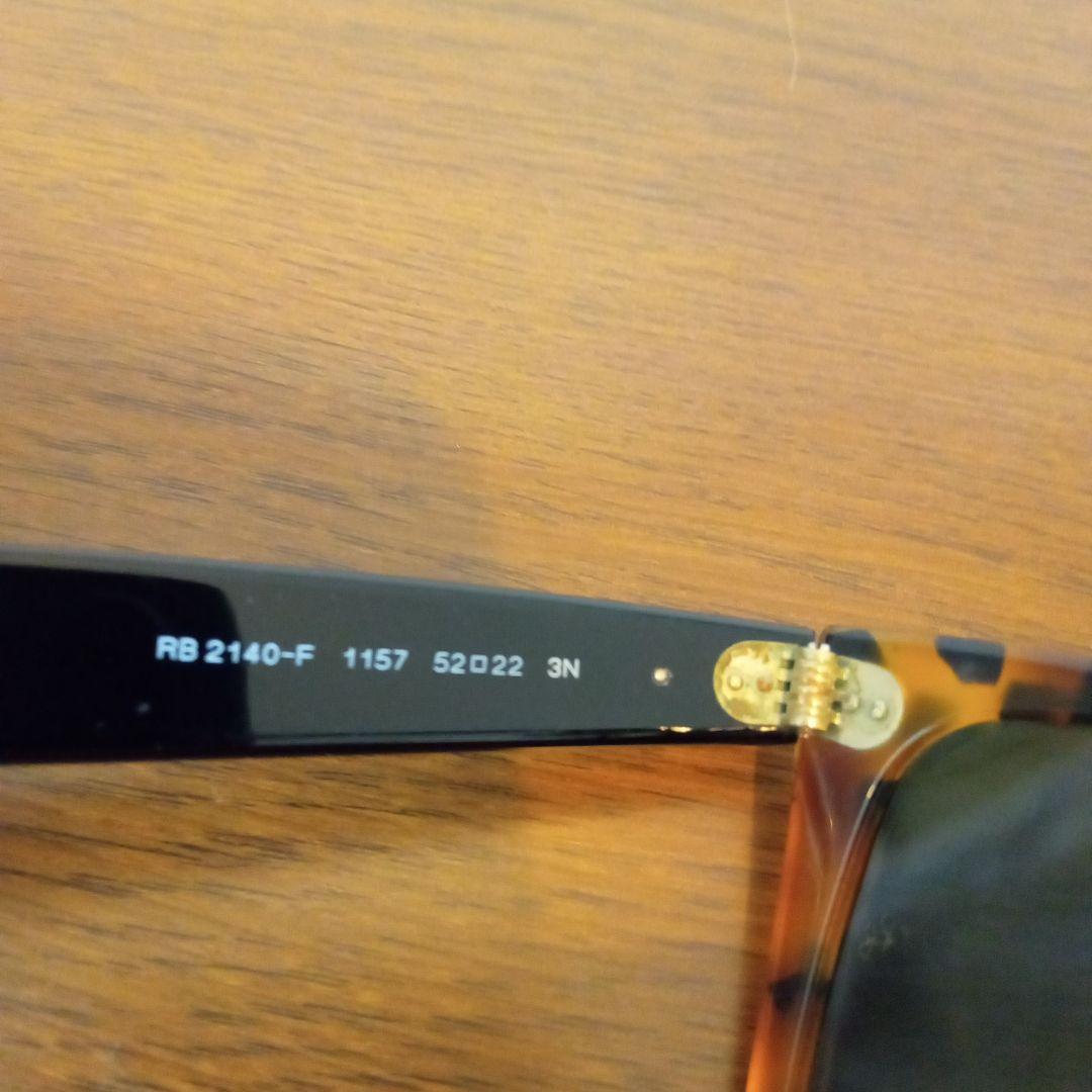 R*様 最終値 Ray-Ban サングラス ウェイファーラー WAYFARER