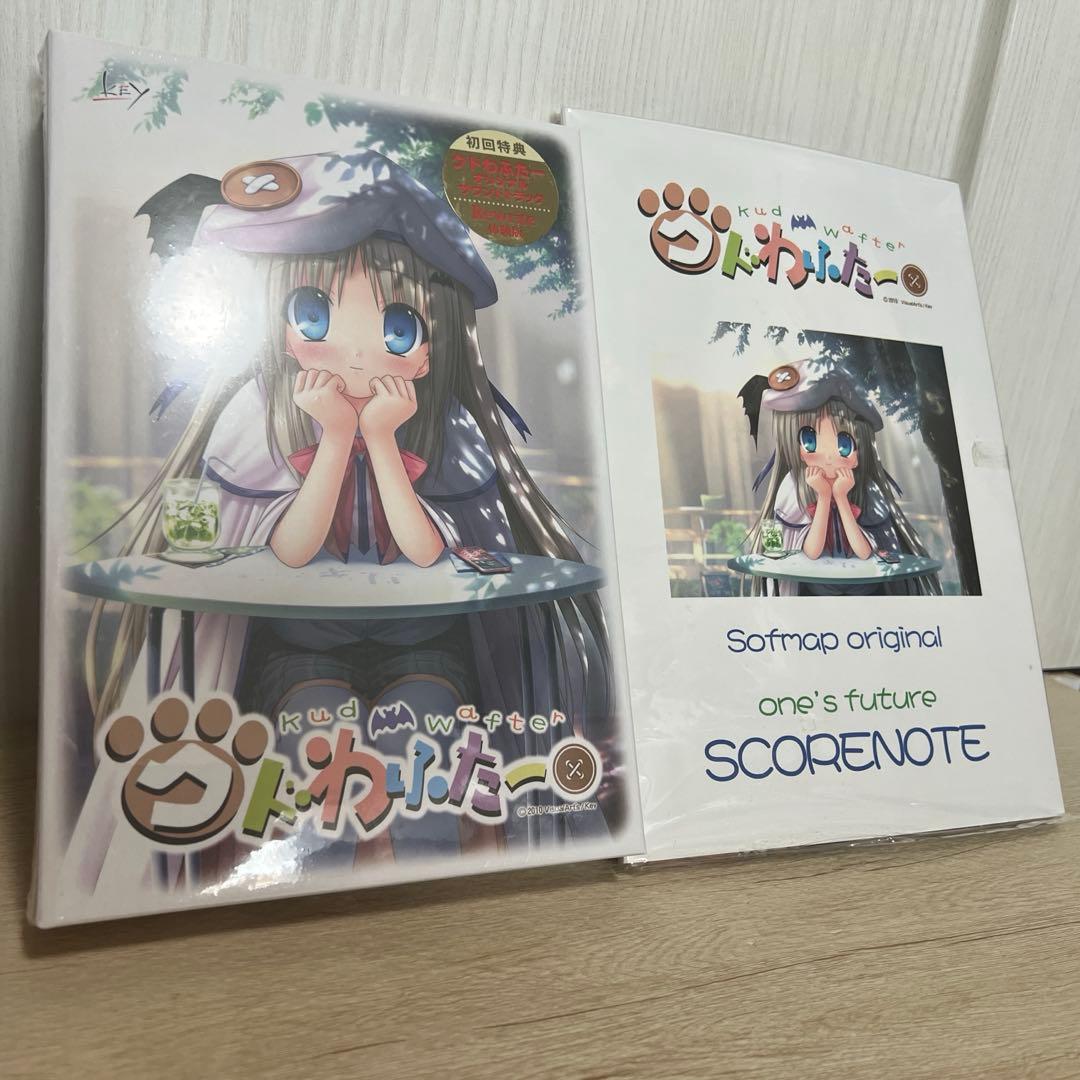 クドわふたー　ソフマップLimited Edition
