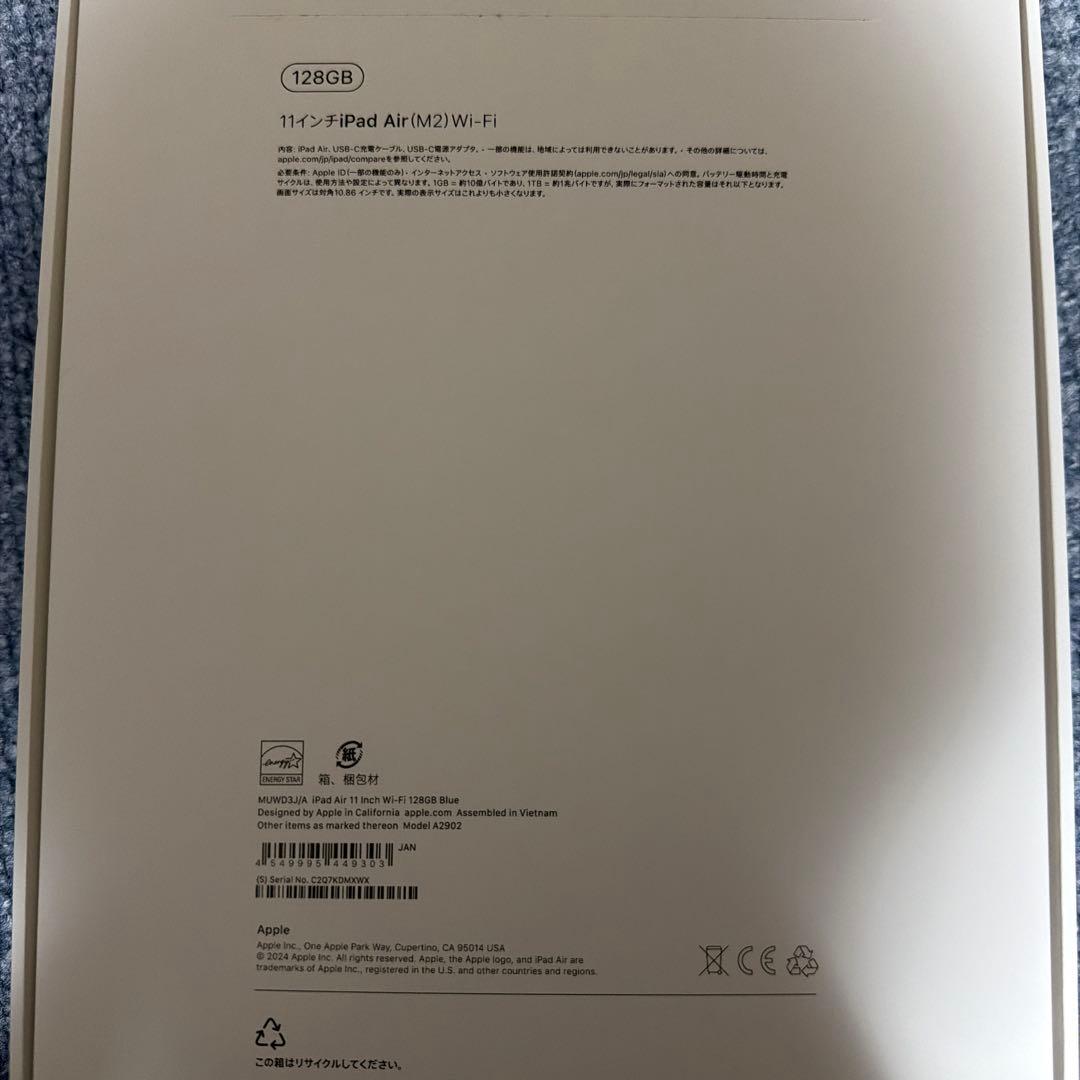 ヤマ　　 iPad Air 第6世代　128GB wi-fi