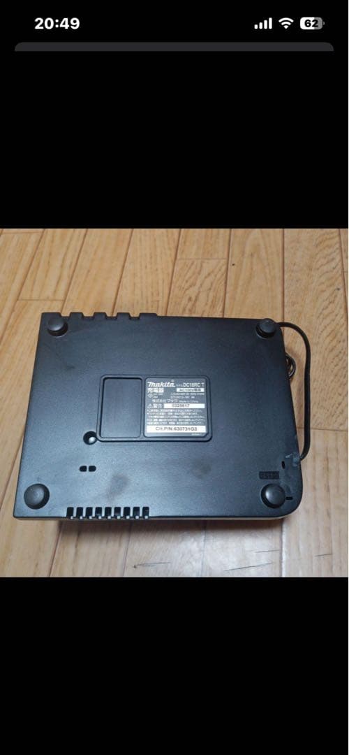 makita コードレス掃除機 紙パック式