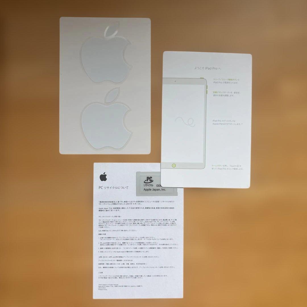 Apple iPad Pro 10.5インチ Wifi 64GB 本体 シルバー