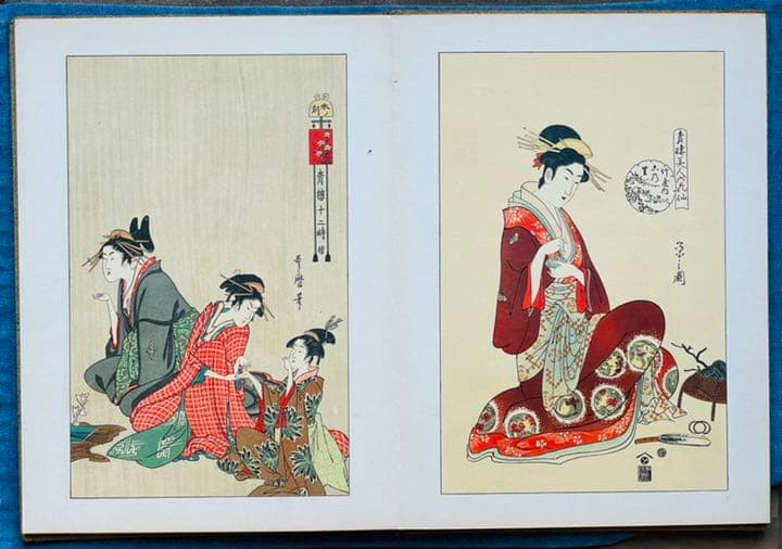 【希少】浮世繪大觀 昭和10年 合名會社一心社 湖龍齋　鳥居清満　歌麿　鈴木春信