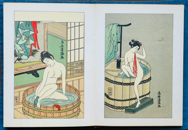 【希少】浮世繪大觀 昭和10年 合名會社一心社 湖龍齋　鳥居清満　歌麿　鈴木春信