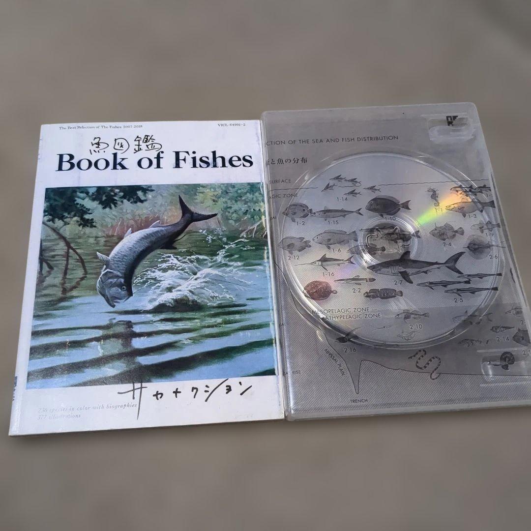 サカナクション　魚図鑑　 2CD 期間限定生産盤　CD