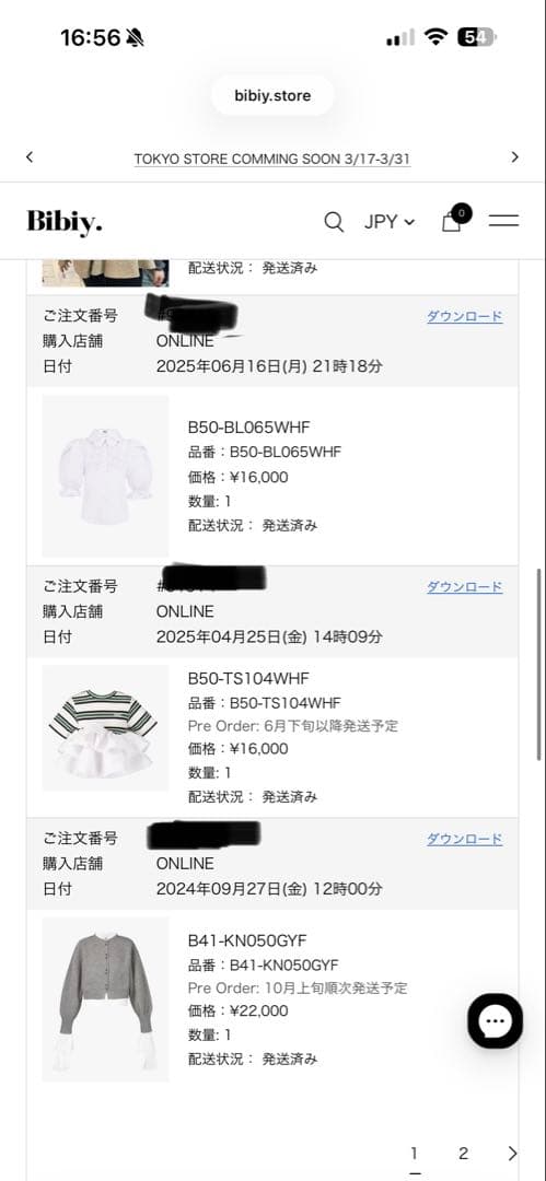 bibiy ストライプ フリル Tシャツ