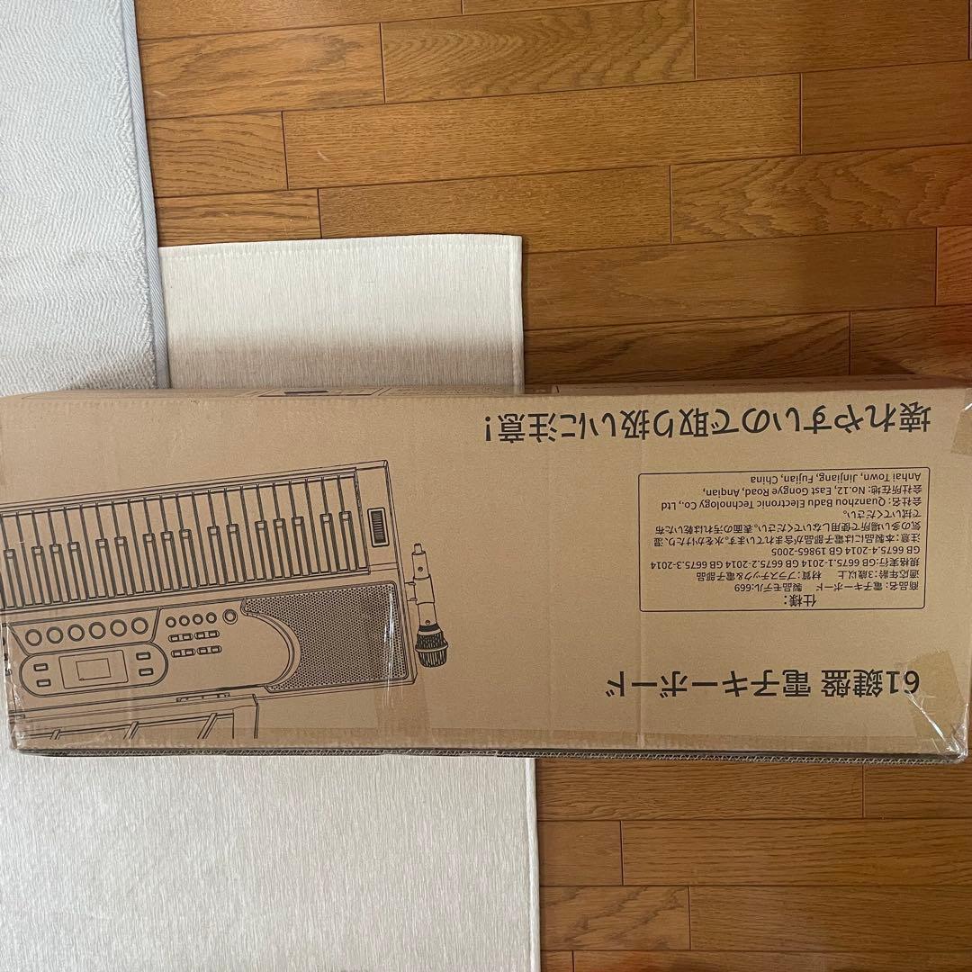 初心者向け電子ピアノ 61鍵盤 キーボード 軽量 充電式 譜面台付き 夜間静音