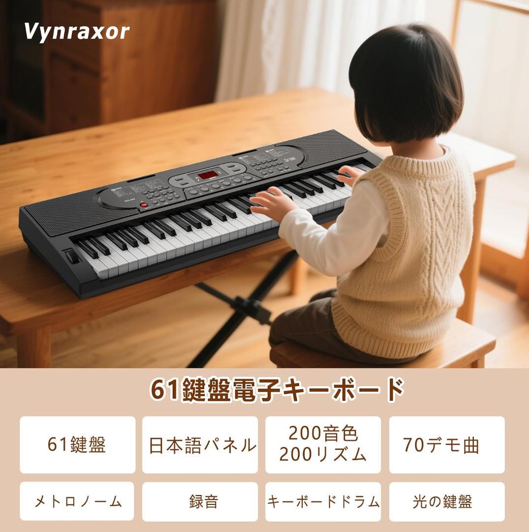 初心者向け電子ピアノ 61鍵盤 キーボード 軽量 充電式 譜面台付き 夜間静音