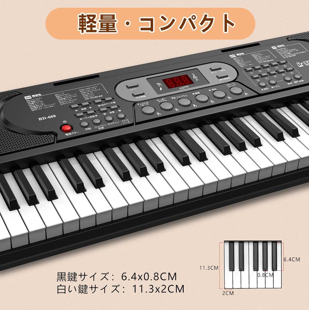 初心者向け電子ピアノ 61鍵盤 キーボード 軽量 充電式 譜面台付き 夜間静音