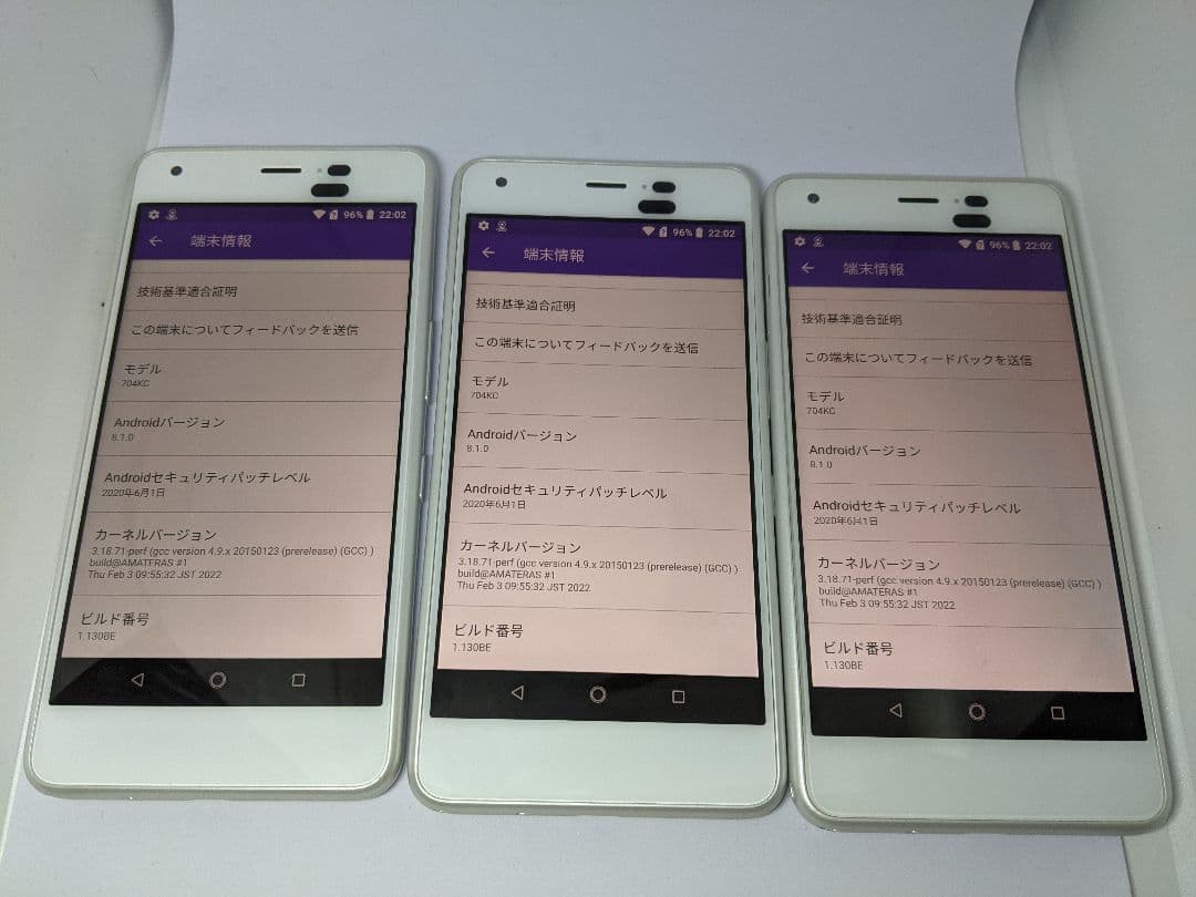 DIGNO J 704KC 32GB android8 Simフリー3台