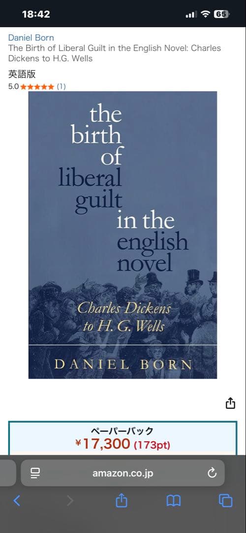 洋書 The Birth of Liberal Guilt in the englis