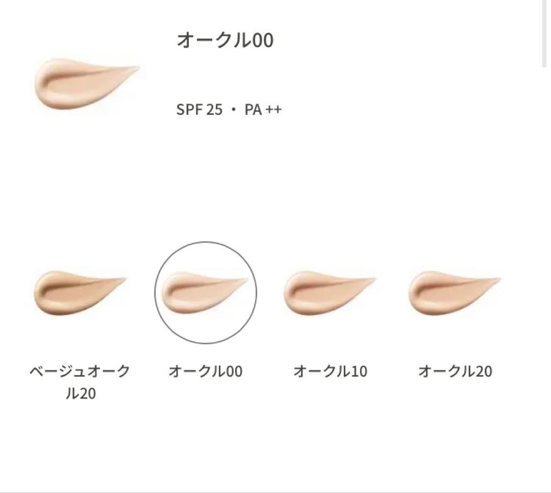 クレ・ド・ポー ボーテ タンフリュイドエクラ　ナチュレル　ピンクオークル 00