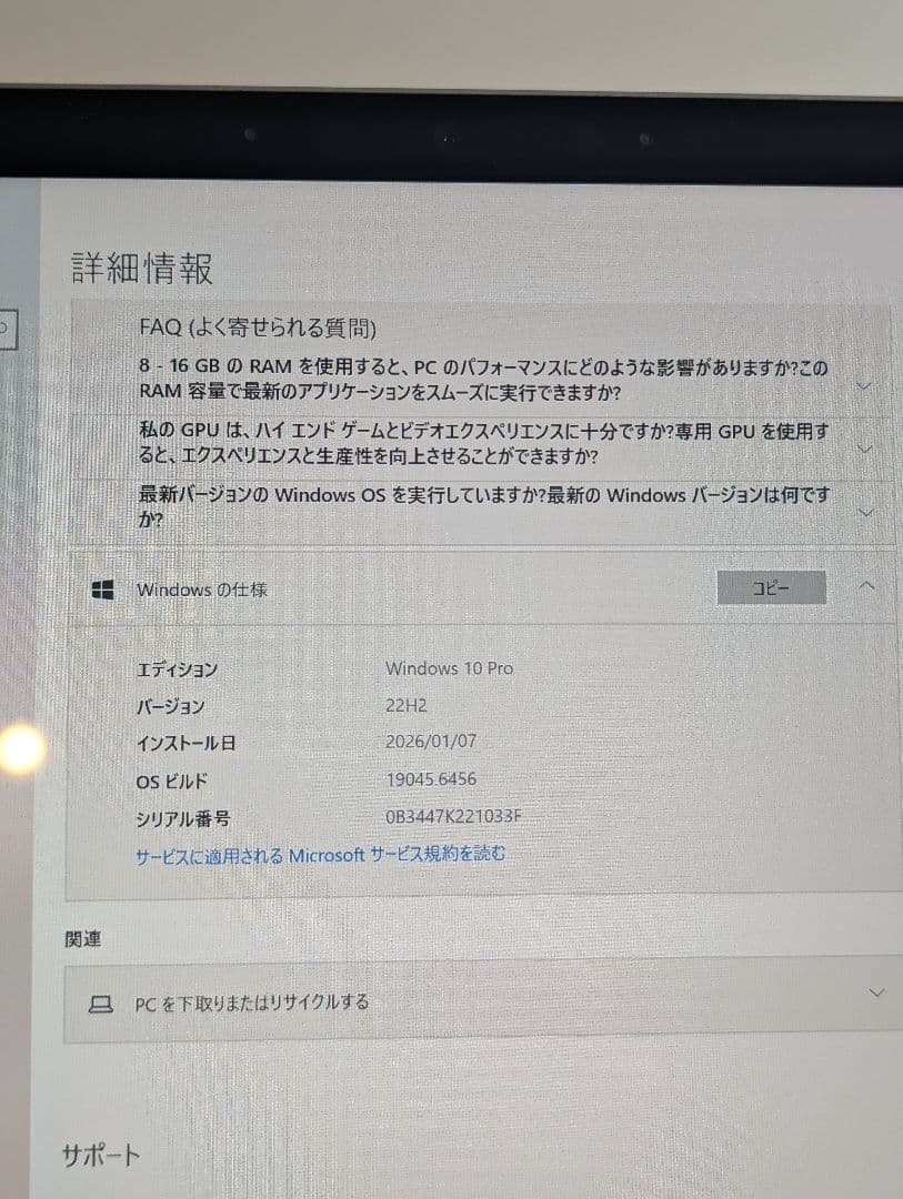 レア Surface Go3 LTEモデル core-i3/8G/128GB