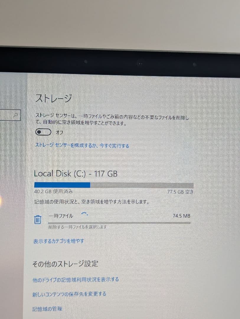 レア Surface Go3 LTEモデル core-i3/8G/128GB