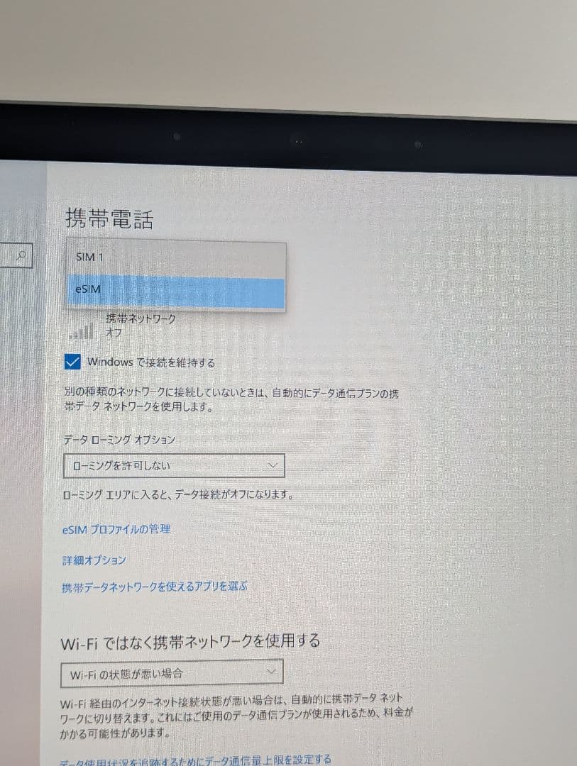 レア Surface Go3 LTEモデル core-i3/8G/128GB